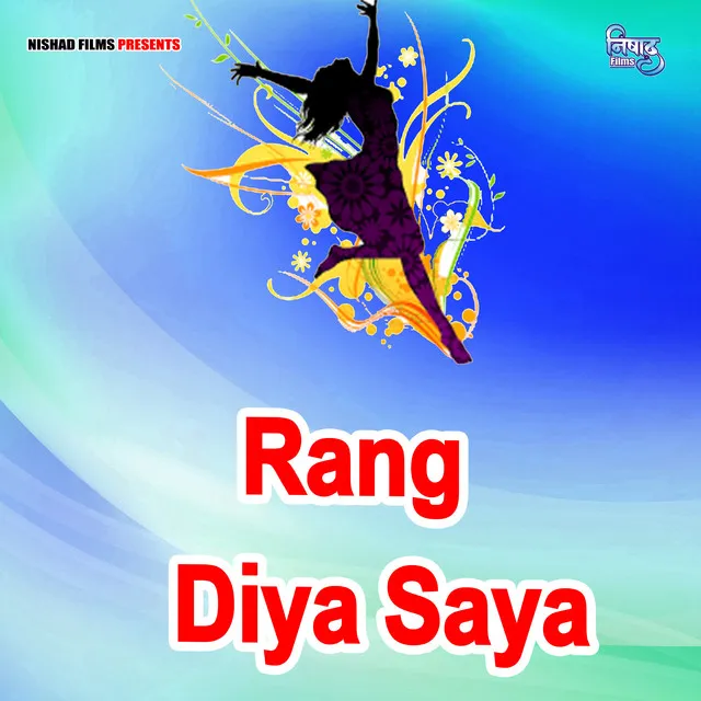 Rang Diya Saya