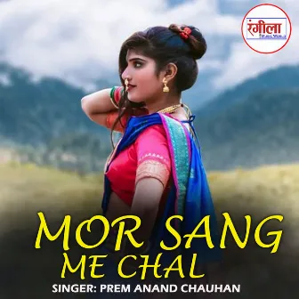 Mor Sang Me Chal by Prem Anand Chauhan