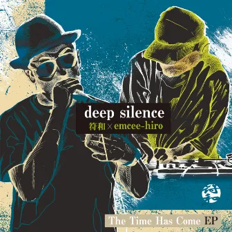 The Time Has Come EP by Deep Silence