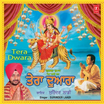 Tera Dwara by Surinder Laadi