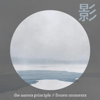 Frozen Moments by The Aurora Principle