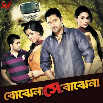 Bojhena Shey Bojhena (Original Motion Picture Soun by Timir Biswas