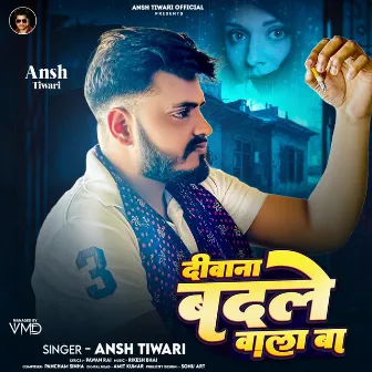 Deewana Badale Wala Ba by Ansh Tiwari