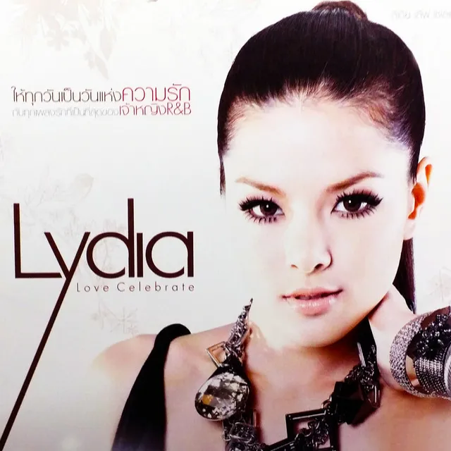 Lydia Love Celebrate