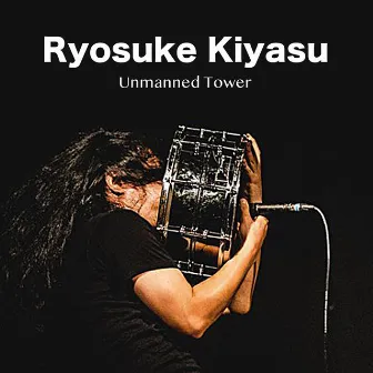 Unmanned Tower by Ryosuke Kiyasu