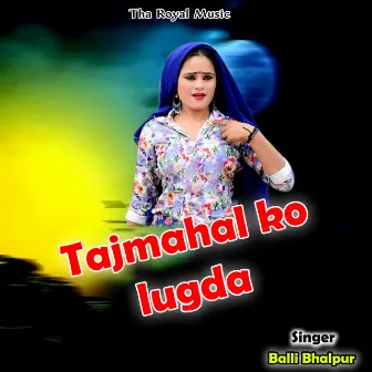 tajmahal ko lugda by Unknown Artist