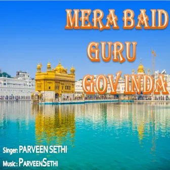 Mera Baid Guru Govinda by Unknown Artist