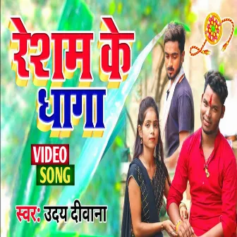 Resham Ke Dhaga by Uday Deewana