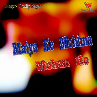 Maiya Ke Mohima Mohan Ho by 