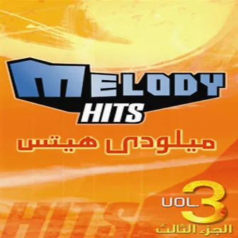 Melody Hits Vol. 3 by Haitham Sa'eid