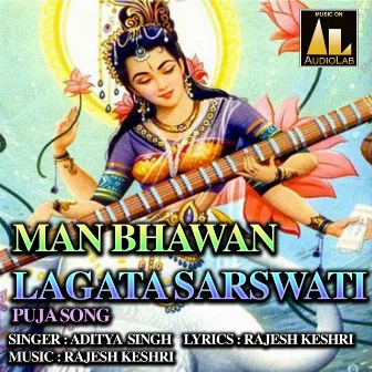 Manbhawan Lagata Sarswati by Aditya Singh