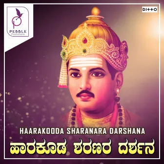 Haarakooda Sharanara Darshana by 