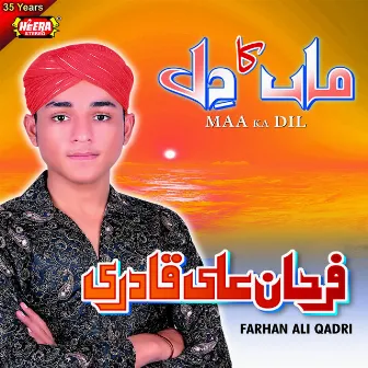 Maa Ka Dil by Farhan Ali Qadri