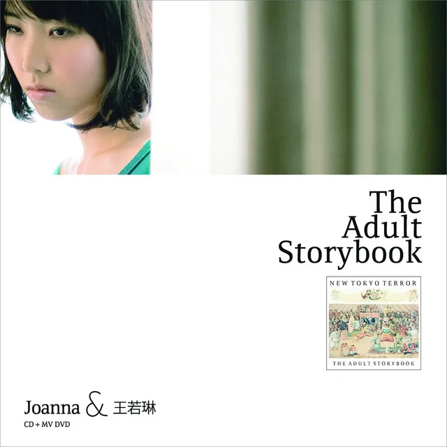 Joanna & 王若琳 The Adult Storybook