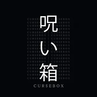 Quantum by Cursebox