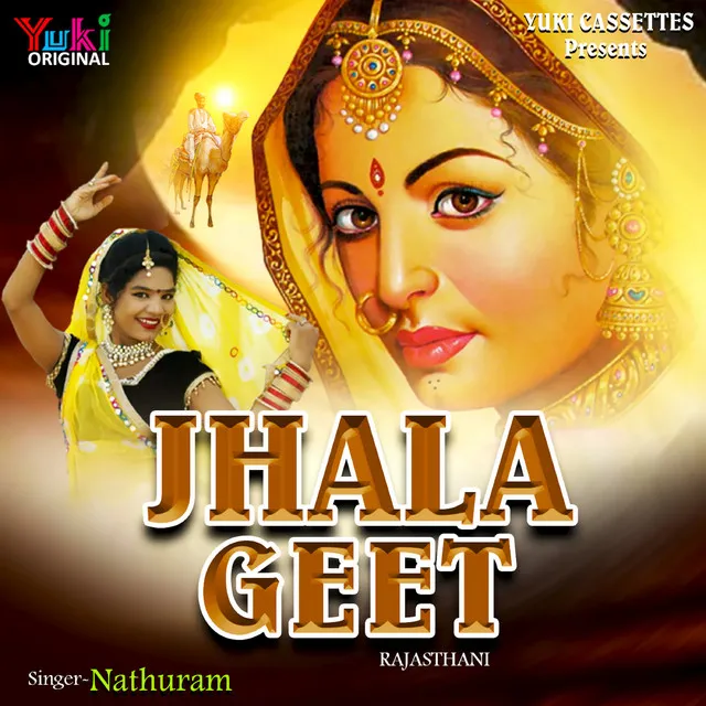 Jhala Geet