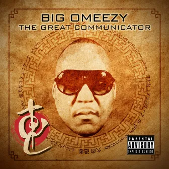 The Great Communicator by Big Omeezy