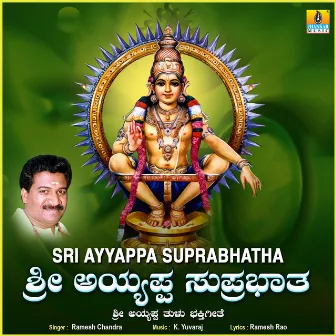 Sri Ayyappa Suprabhatha - Single by Ramesh Chandra