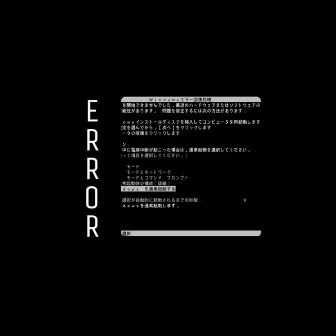 ERROR by F9D1N