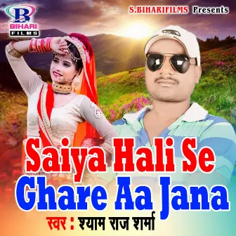 Saiya Hali Se Ghare Aa Jana by Shyam Raj Sharma