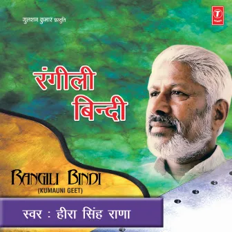 Rangili Bindi by Heera Singh Rana