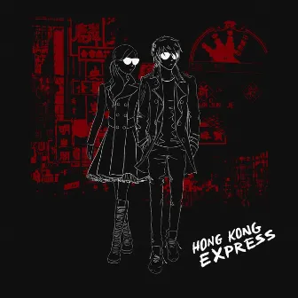 Lucid To It by Hong Kong Express