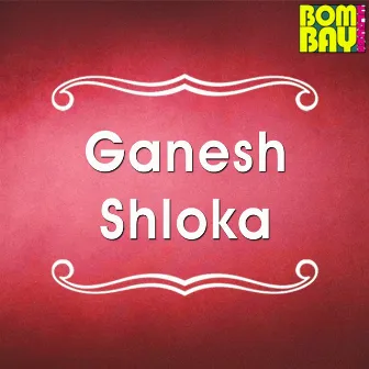 Ganesh Shloka - EP by Khushi