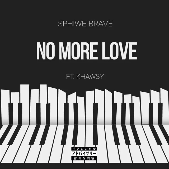 No More Love