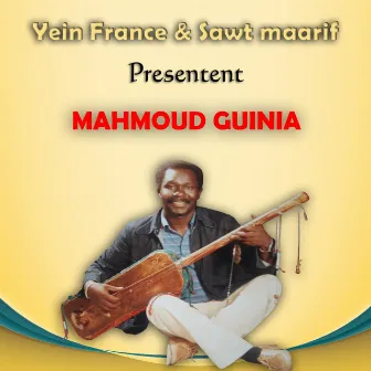 Allah Allah Yadonia by Mahmoud Guinia