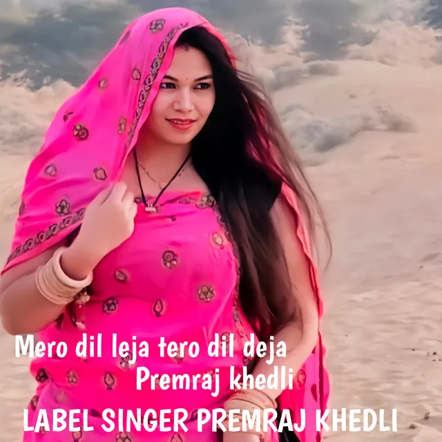 Mero Dil Leja Teri Dil Deja (MEENA GEET)