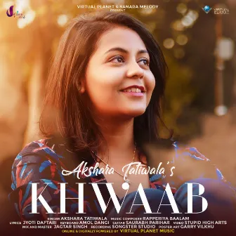 Khwaab by Akshara Tatiwala