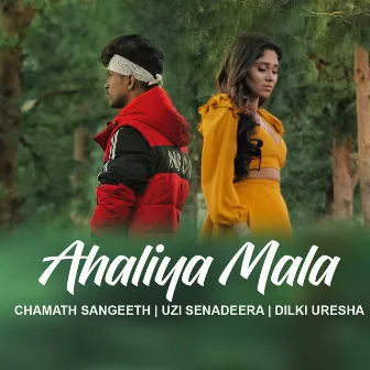 Ahaliya Mala by Uzi Senadeera