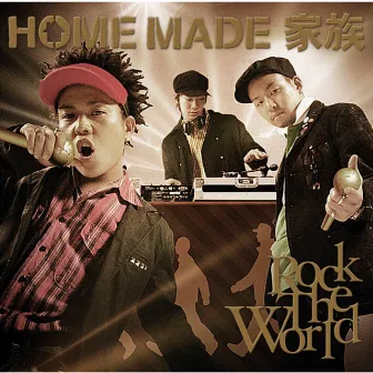 ROCK THE WORLD by Home Made Kazoku