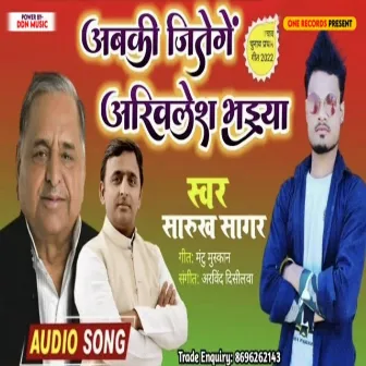 Abki Jitenge Akhilesh Bhaiya by 