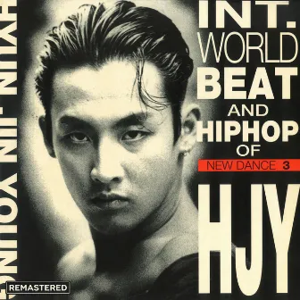 New Dance 3 (Remastered) by HYUN JIN YOUNG