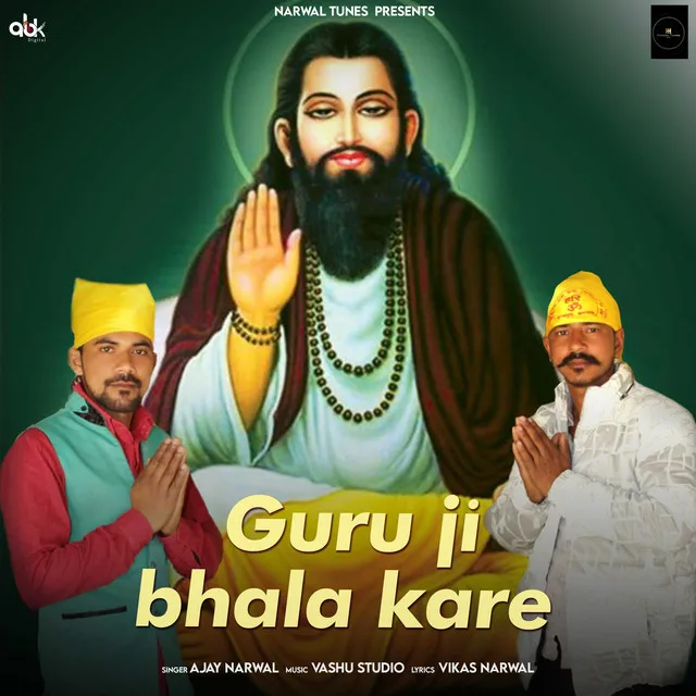 Guru Ji Bhala Kare