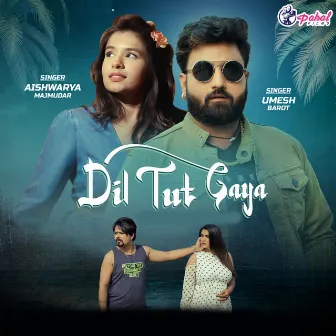 Dil Tut Gaya by Aishwarya Majmudar