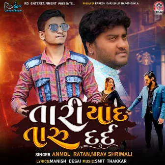 Tari Yaad Taru Dard by Anmol Ratan