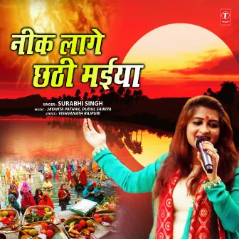 Neek Lage Chhathi Maiya by Surabhi Singh