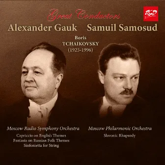 Boris Tchaikovsky Music for Orchestra: Alexander Gauk and Samuil Samosud by Moscow Philarmonic Orchestra