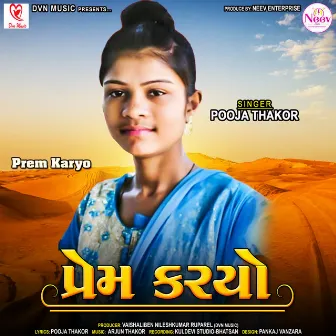 Prem Karyo by Pooja Thakor