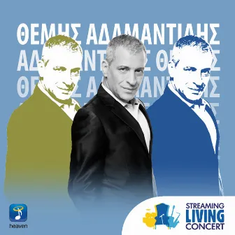 Streaming Living Concert by Themis Adamantidis