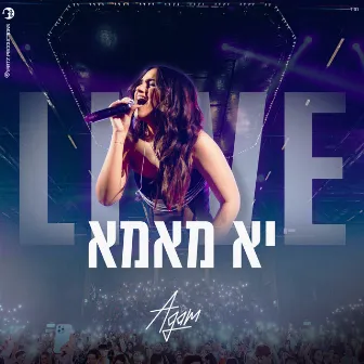 יאמאמא Live מההיכל by Agam Buhbut