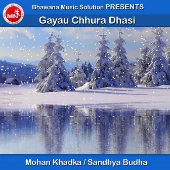 Gayau Chhura Dhasi by Sandhya Budha