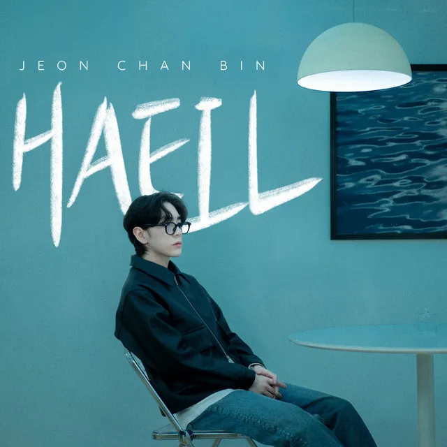 HAEIL