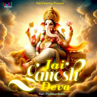 Jay Ganesh Deva by 