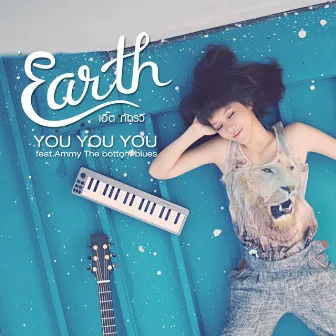 เอิ๊ต ภัทรวี (New Single 2014) by Earth Patravee