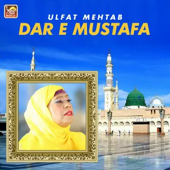 Dar E Mustafa by Ulfat Mehtab