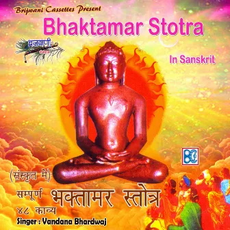 Bhaktamar Stotra by Vandana Bhardwaj