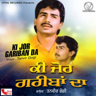 Ki Jor Gariban Da by Tanveer Gogi